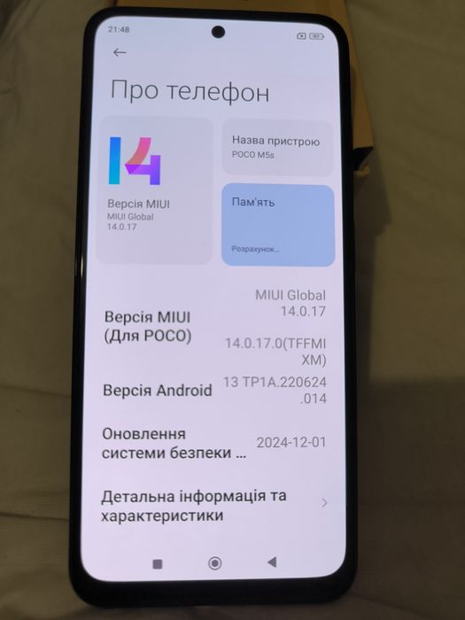 Телефон POCO m5s поко м5с
