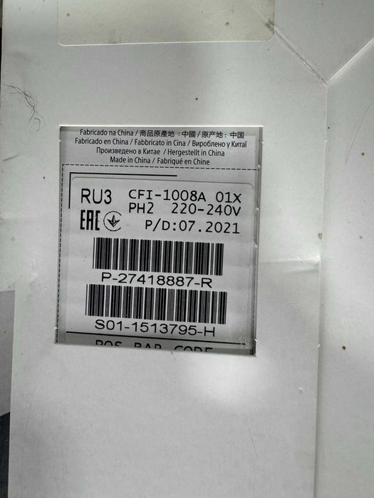 PlayStation 5 (CFI-1008A, Disc), 825gb — ідеальний стан, Gulikit стіки