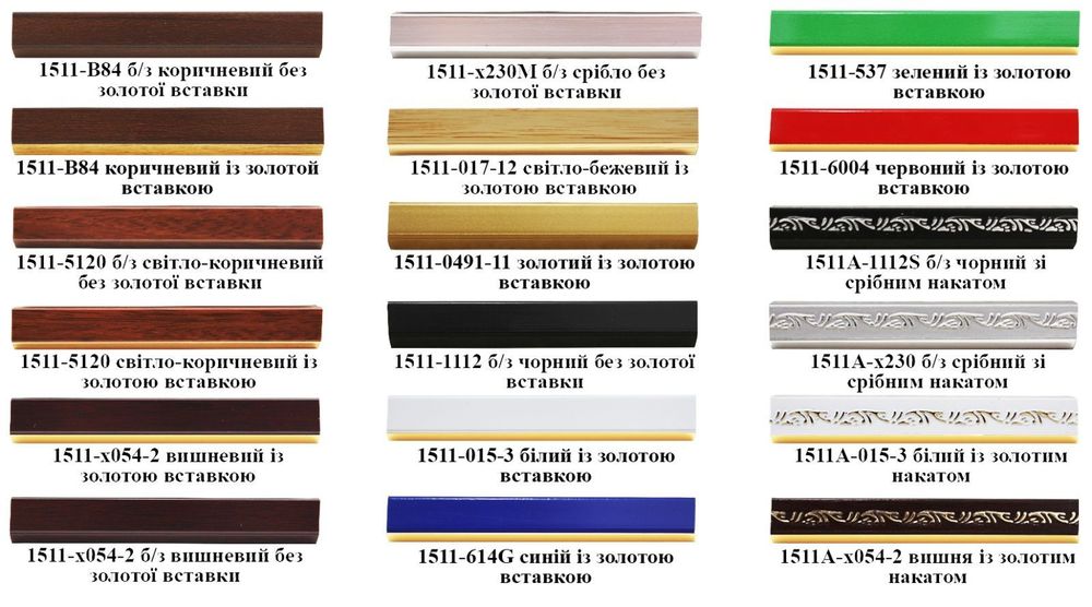 Рамка для картин, документів, фото, Одеса, різні кольори