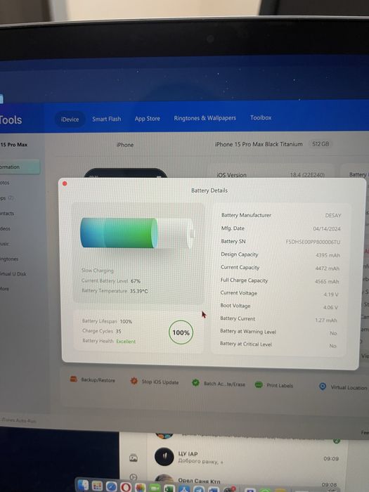 Iphone 15 pro max 512 gb