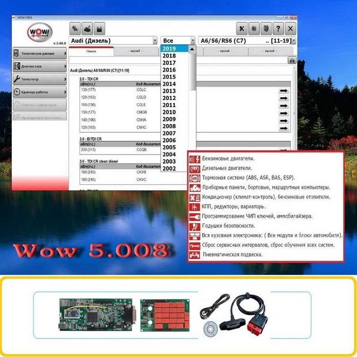 Диагностика V3.0 AutoCom Pro v21.11 и Wow + B/t и Без B/t Двух или Одна платный OBD2 Сканер