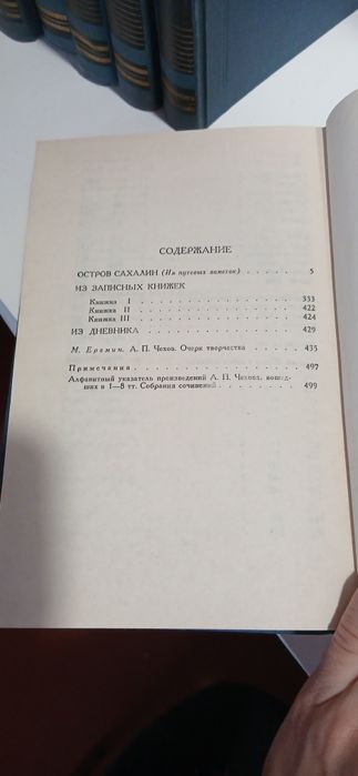 Чехов 8 томов рассказы повести