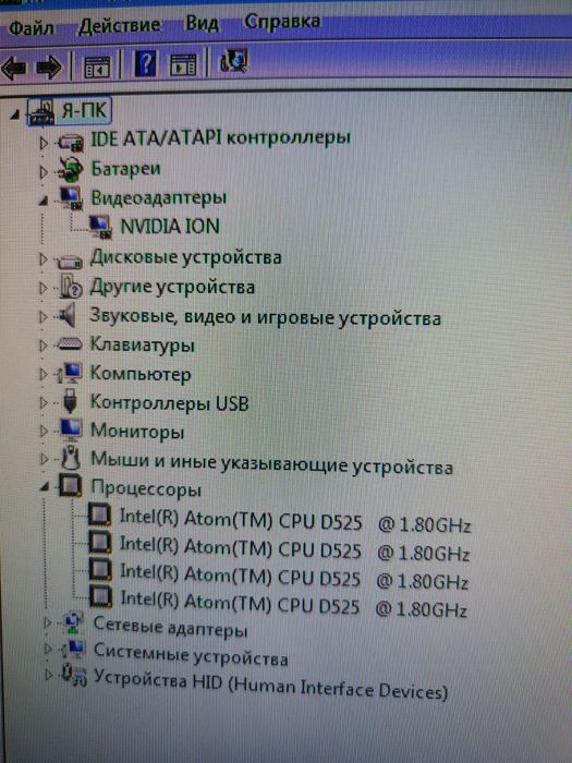 ПК Zotac Zbox ID41 Plus, ОЗУ DDR3 3Gb/240 HDD