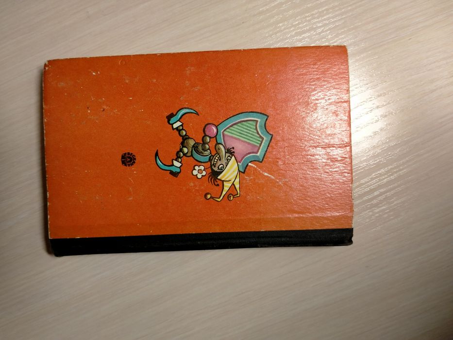 Интересные Сказки