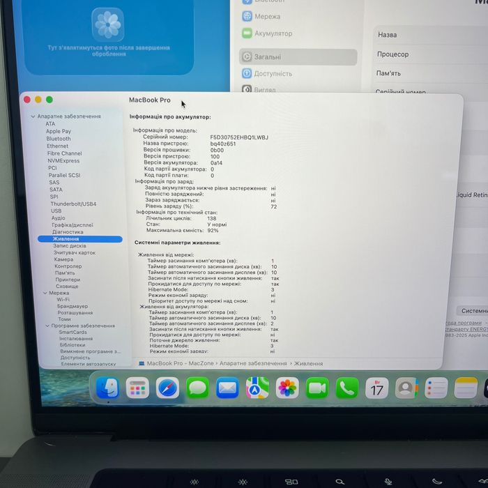 MacBook Pro 16 2021(23) (M1Pro/16gb/512ssd) Гарантія. 91711SV