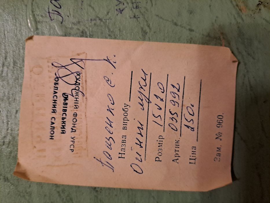 Obraz Jesienne Łąki