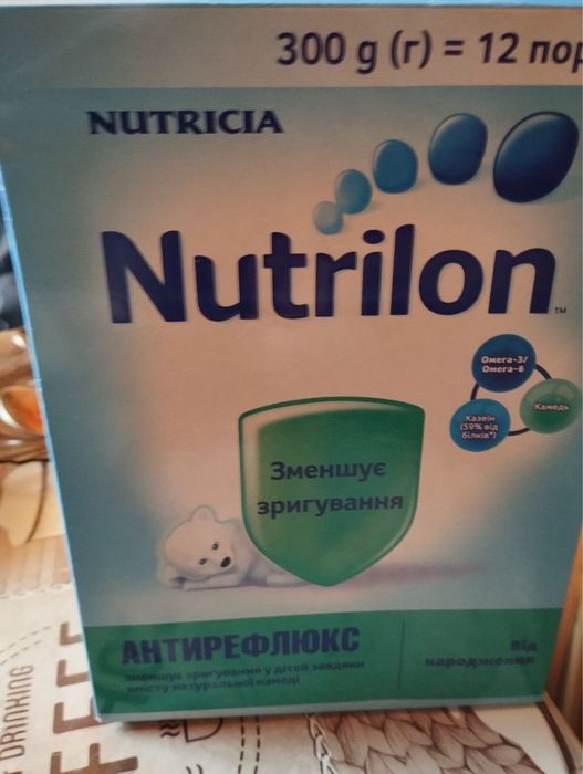 Дитяча суміш Nutrilon Антирефлюкс 300 г (з народження)