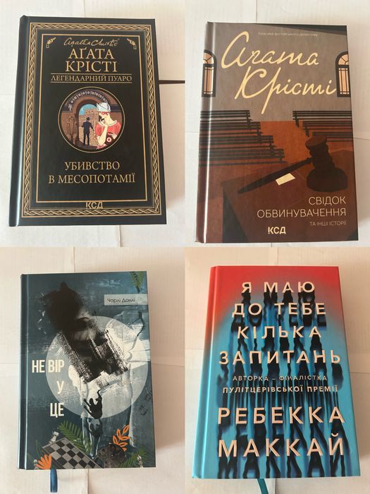 Книги своя мини библиотека, можно отдельно