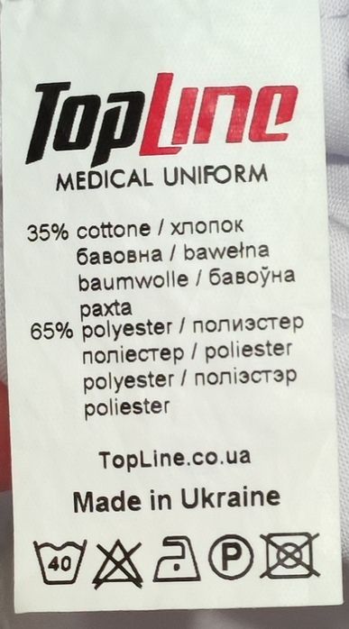 Медичний халат Невада Білий, 3/4