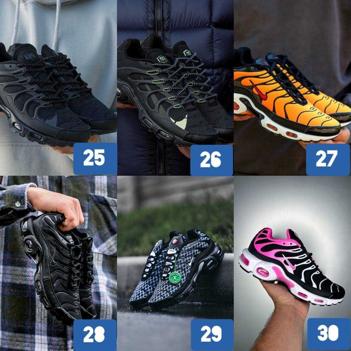 Кросівки Nike Air Max TN / Plus / Drift / Розміри 36 - 46 / Унісекс