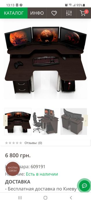 Продам Ігровий пк цілком. По частинах не продаю.