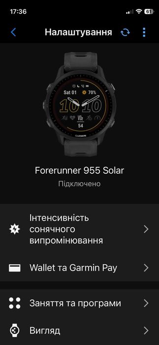 Garmin Forerunner 955 Solar  Спортивний годинник.