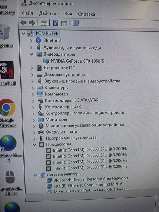 Игровой пк/ cor i5/ gtx 1050ti/ ram16/ 1tb