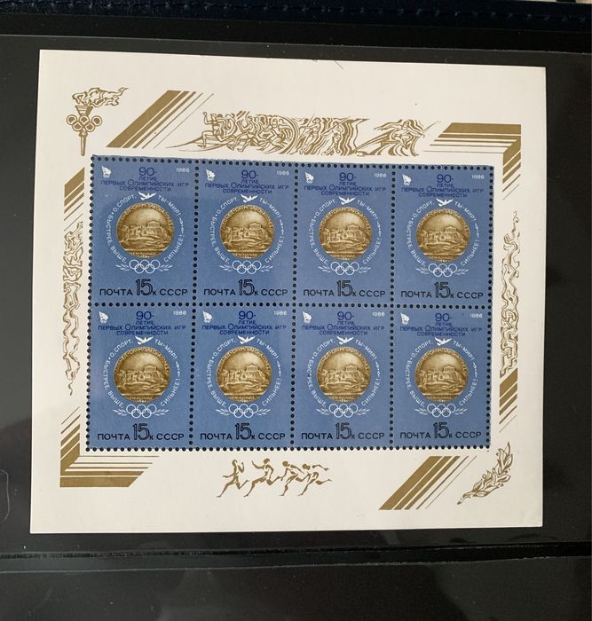 Марки  поштові. Марковані аркуші