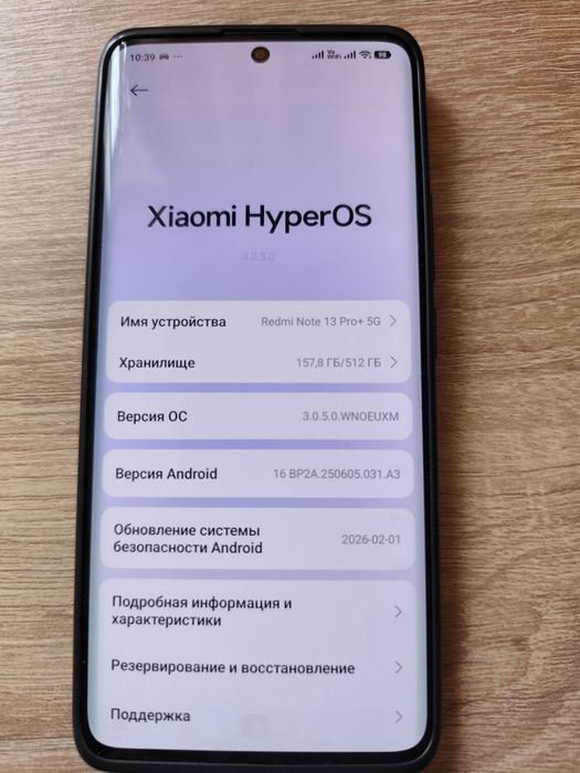 Xiaomi Redmi Note 13 Pro+ 5G  12/512 Gb