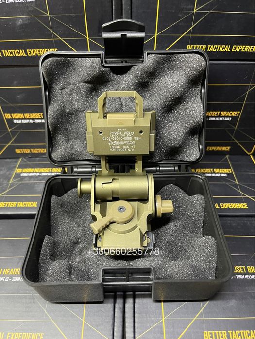 Крепление кронштейн для ПНВ Wilcox L4 G24 кріплення для ПНБ