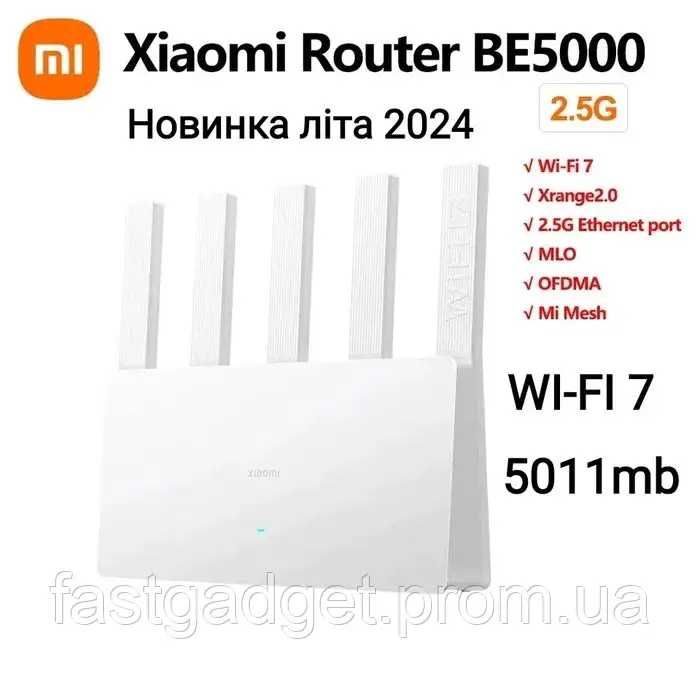 Роутер Xiaomi BE5000 2.4/5GHz Маршрутизатор Xiaomi BE5000 Wi-Fi 7