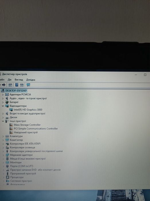 Dell Latitude E5420