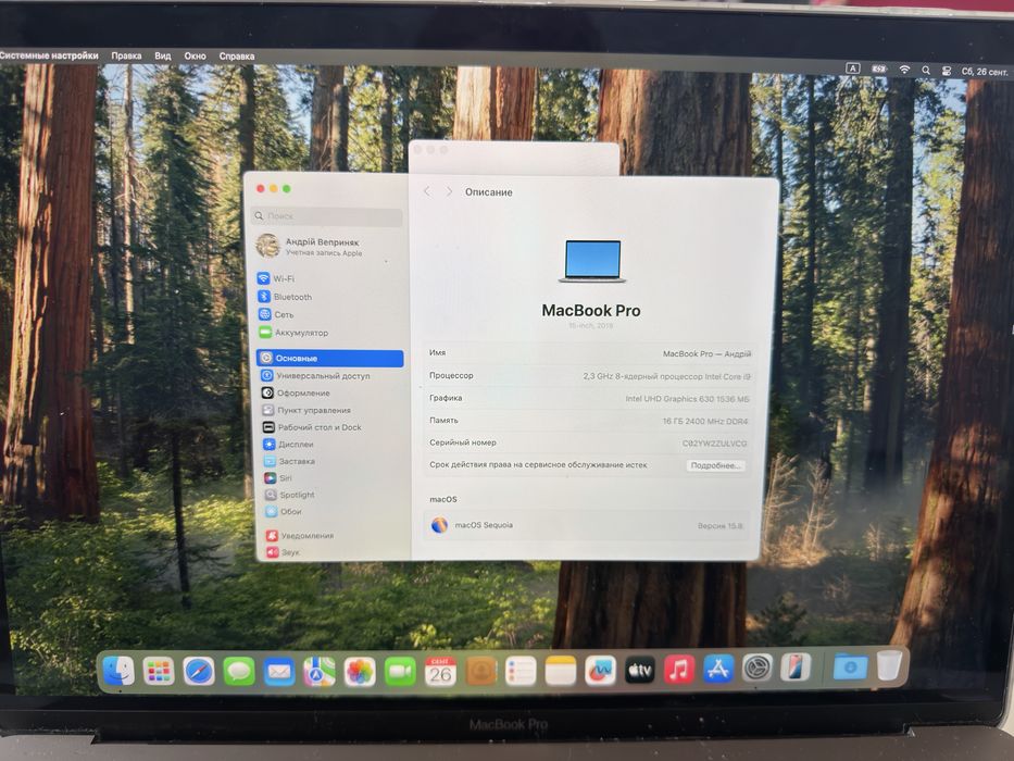 MacBook Pro 15”"