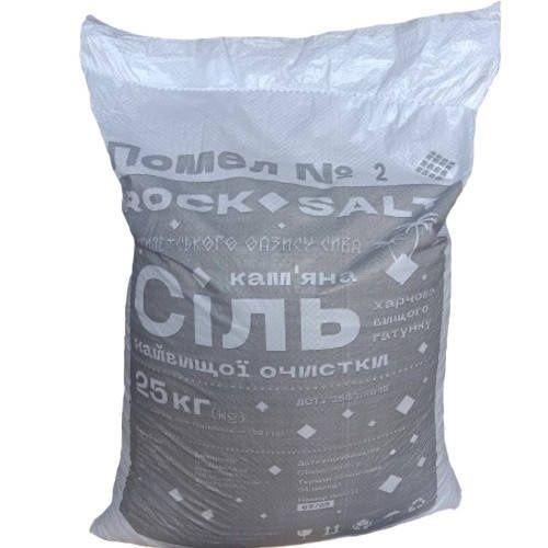 Сіль харчова помол 2 соль пищевая опт розница