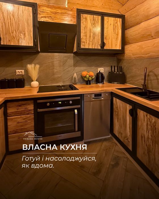 Котедж зі зрубу в Карпатах    12-17 осіб біля Буковеля