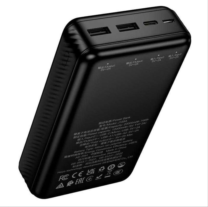 Повербанк HOCO J165A 20000 mAh 2A 2USB/Type-C