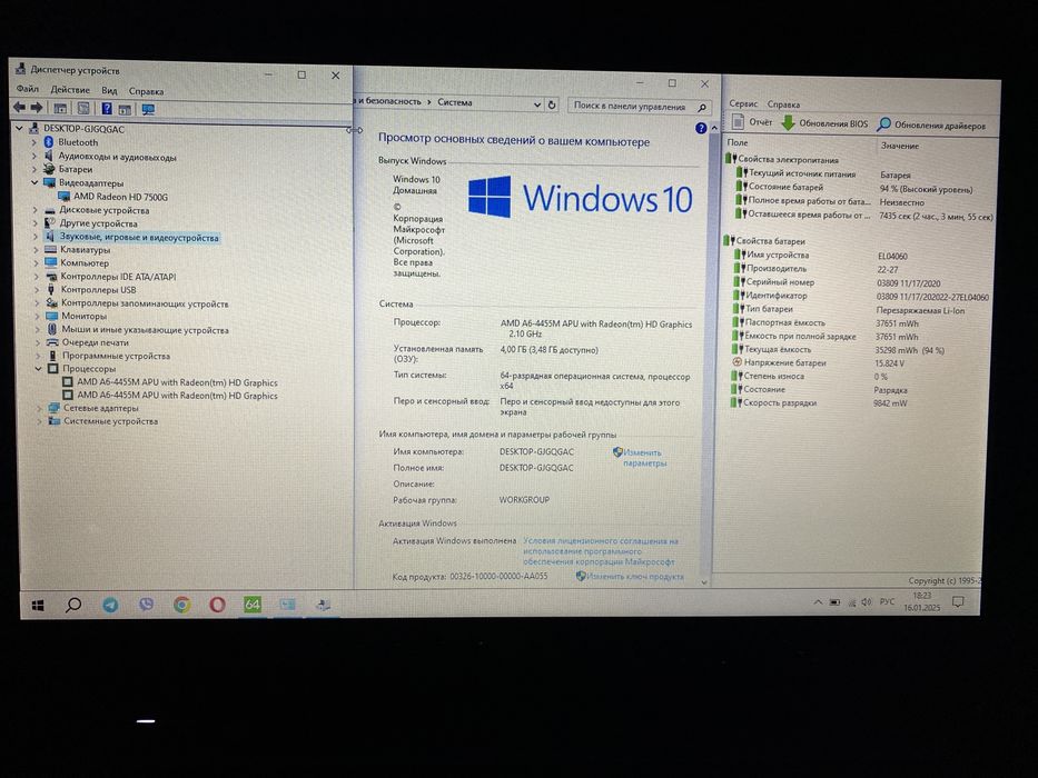 Шустрый Ноутбук HP Envy/AMD-A6/озу-4гб/ssd-120gb/Школа/Zoom
