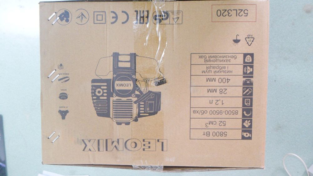 Мотокоса тример бензиновий