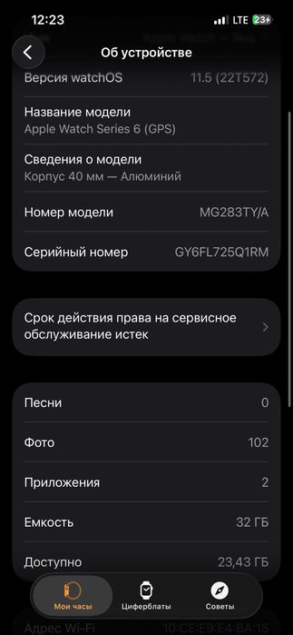 Apple watch 6 40 мм