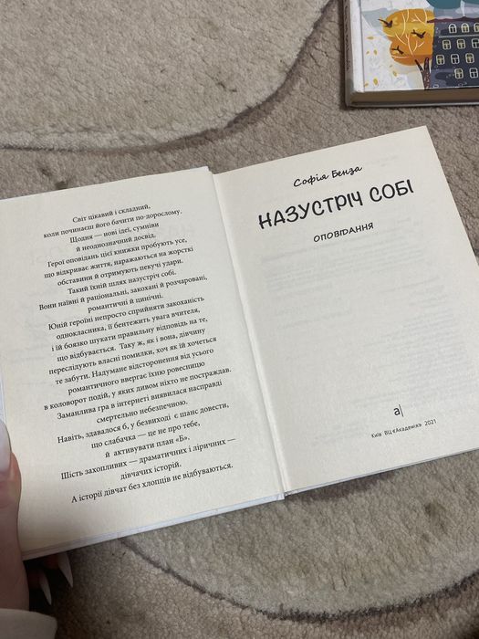 Книги видавництво «Академія»