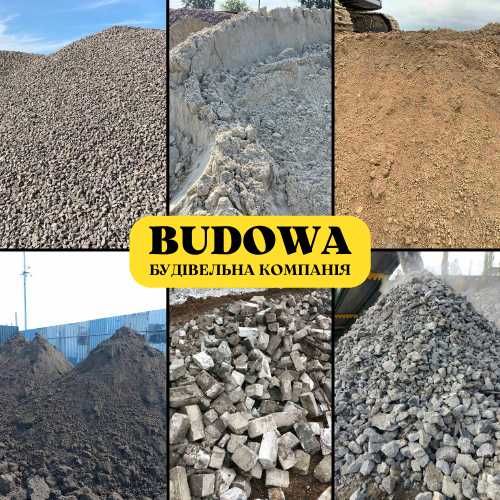 ЩЕБЕНЬ | Песок | Отсев | Щебінь Пісок Відсів Чорнозем недорого