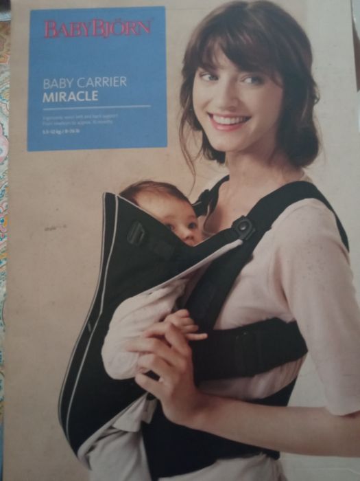 Sling with minimal use64862365299715120