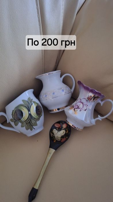 Посуд Полонне Коростень