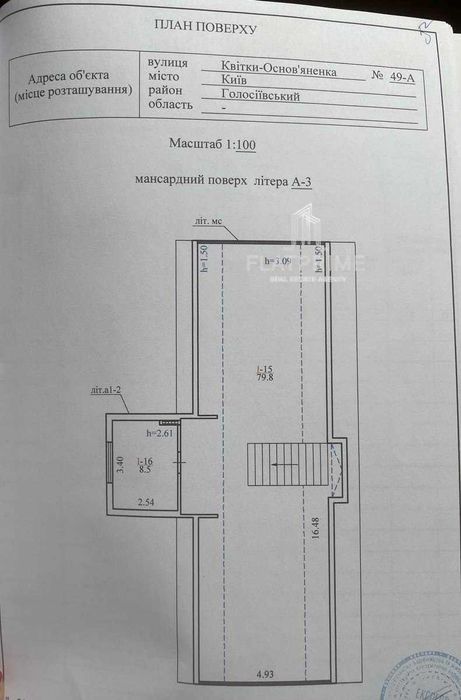Будинок за адресою (площа 284 м²) - Atlanta.ua - фото 18