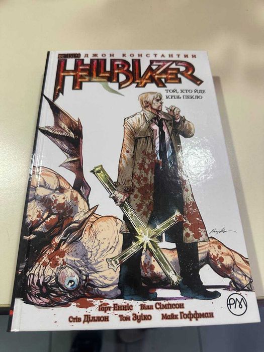 Книга комікс "Ґарт Енніс. The Hellblazer
