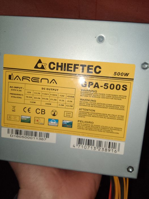 Блок живлення 500 ватів.