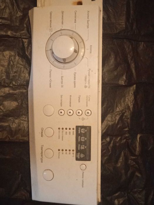 Плата керування для пральної машини LG 6870EC9284D