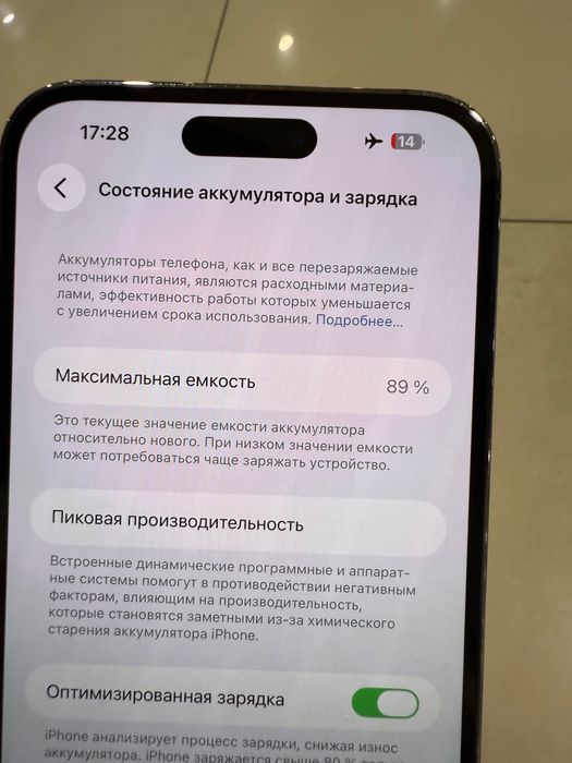iPhone 14 Pro Max Deep Purple 128 Gb Айфон фіолетовий  14 про Макс