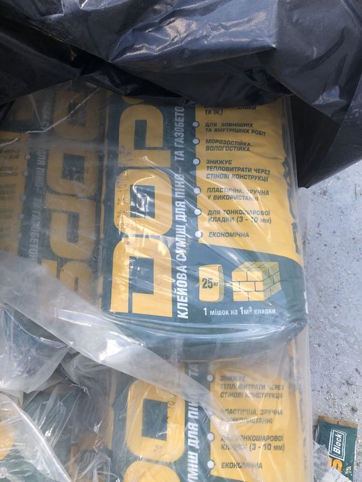 Газоблок 600*150*200