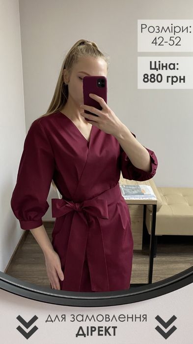 Медичні халати, костюми