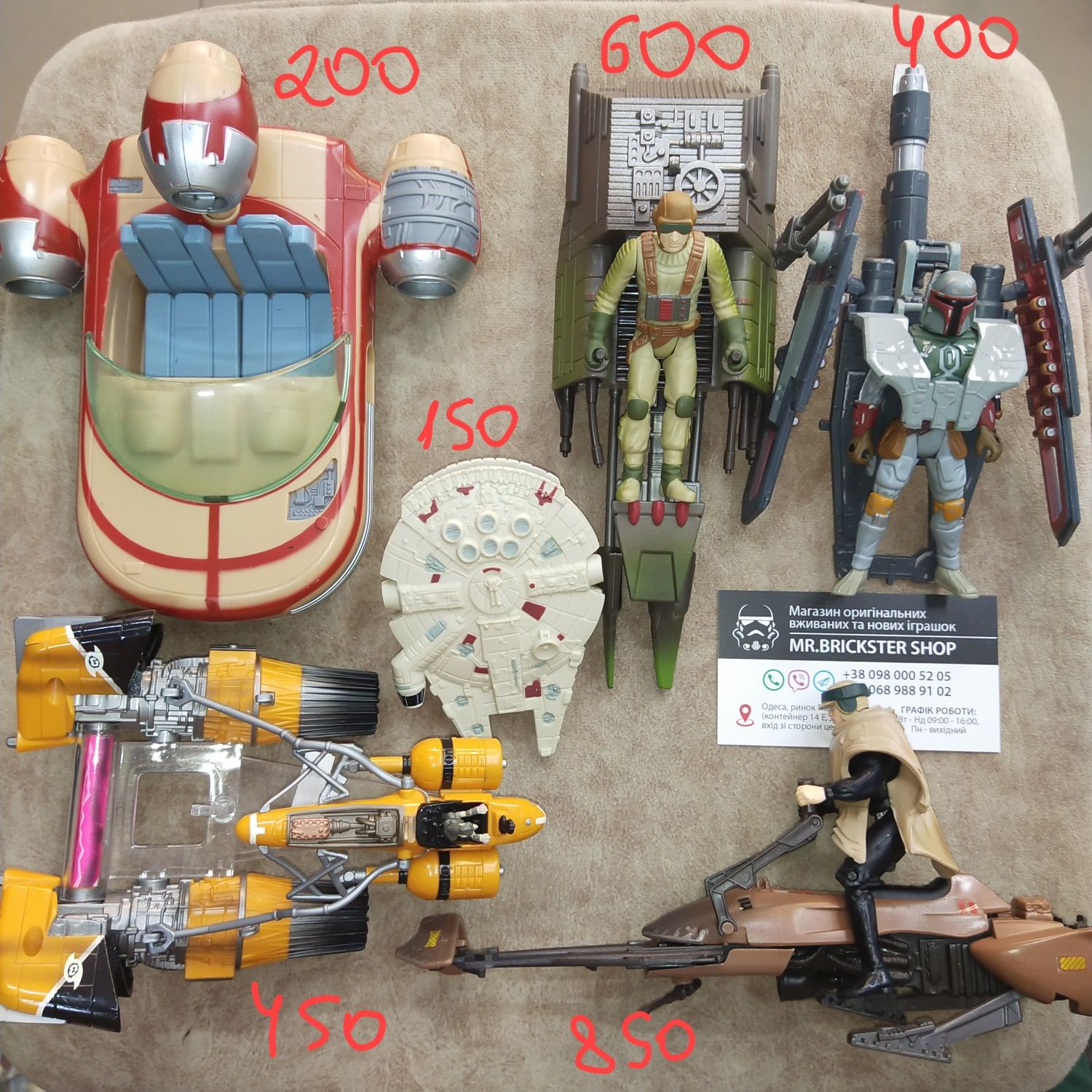 Фигурки Зоряні Війни Звездные Войны Star Wars Kenner LFL Hasbro: 100 ...