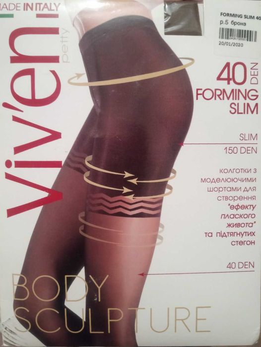 Колготы капроновые 20-40 ден