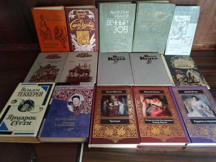 Продам Классическая литература комплект книг