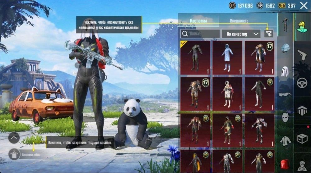 Продам аккаунт в пабг