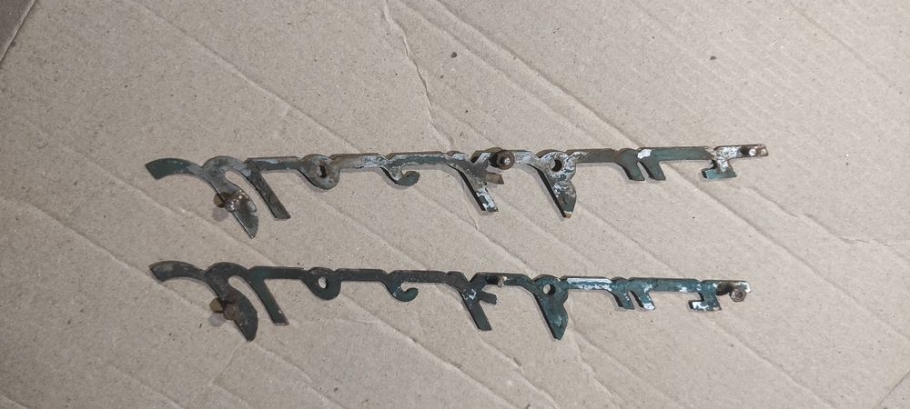 Деколи надпись Москвич на 401, 400 МЗМА