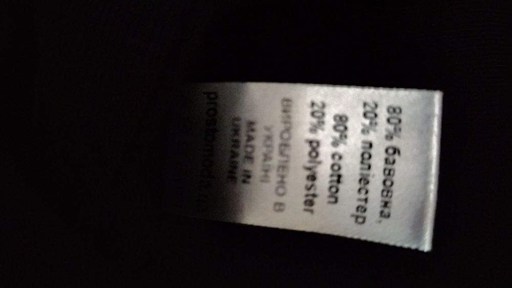 Толстовка на флисе