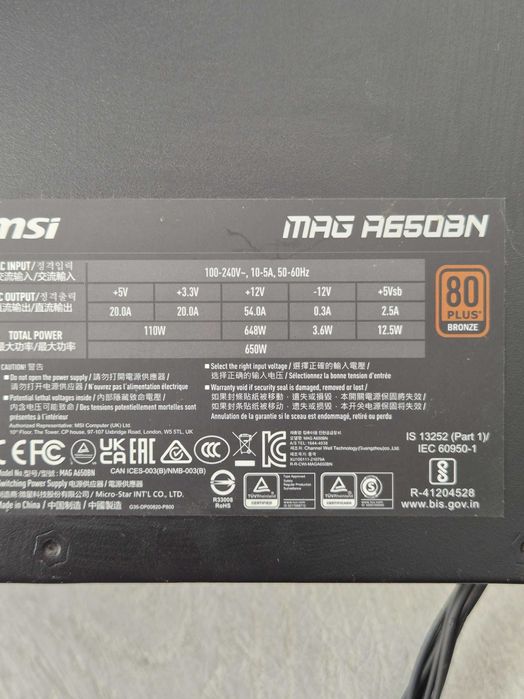 блок живлення 650W MSI MAG A650BN (Bronze). Trade-IN