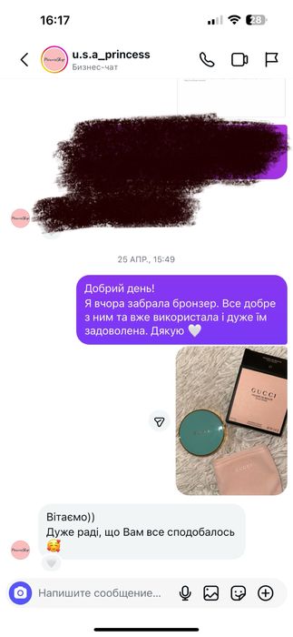 Оригінал гуччі бронзер, 01 відтінок