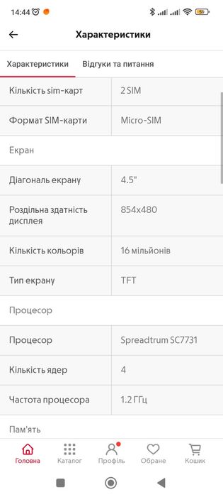 Смартфони  Huawei Y5c