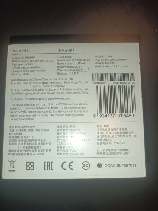 Xiaomi Mi band 3. Usada.